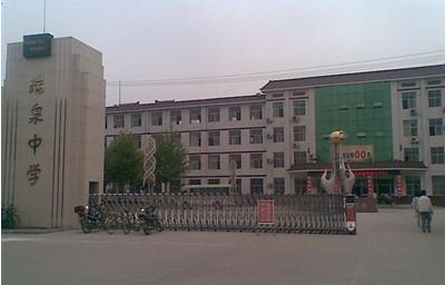 ��λ�����쿴��2016��μ���п���Ȫ��ѧ¼ȡ�����߹�������