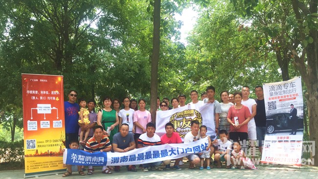 7��23�գ���ҫμ�������ѻ��ֺ�ˮ����԰��ѳ���ȫ��¼��