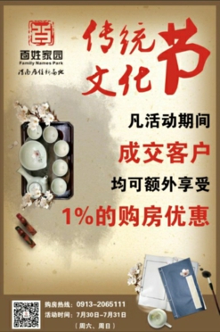 7.30-7.31  ���ռ�԰���Ĵ�լ�������͡���ͳ�Ļ��ڡ�!