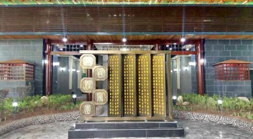 7.30-7.31  ���ռ�԰���Ĵ�լ�������͡���ͳ�Ļ��ڡ�!