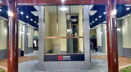 7.30-7.31  ���ռ�԰���Ĵ�լ�������͡���ͳ�Ļ��ڡ�!