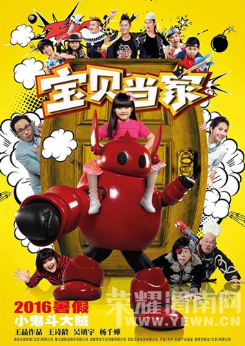 5Ԫ�����Angela(��ʫ��)һ���߽����������ҡ� ץ����Ʊ��