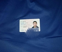 ����������֤���ˣ�