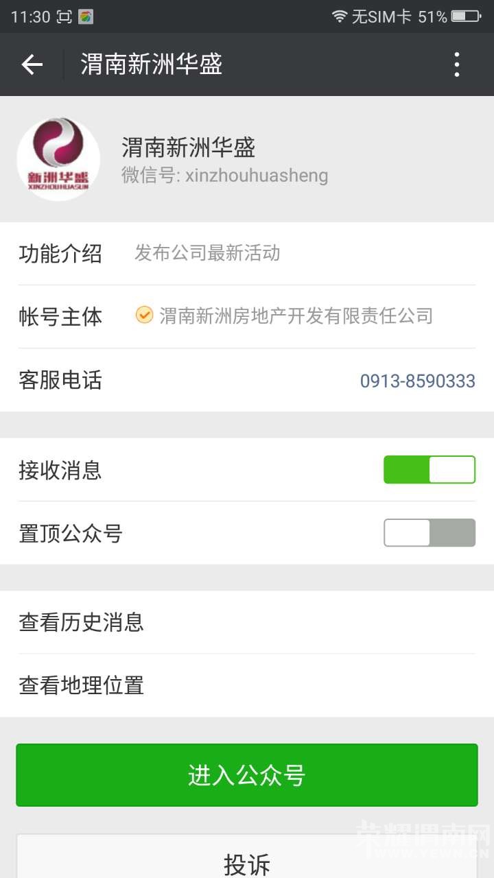 ���޻�ʢ��������1000�Ŷ�ͯ����ȯ����Ϳ���