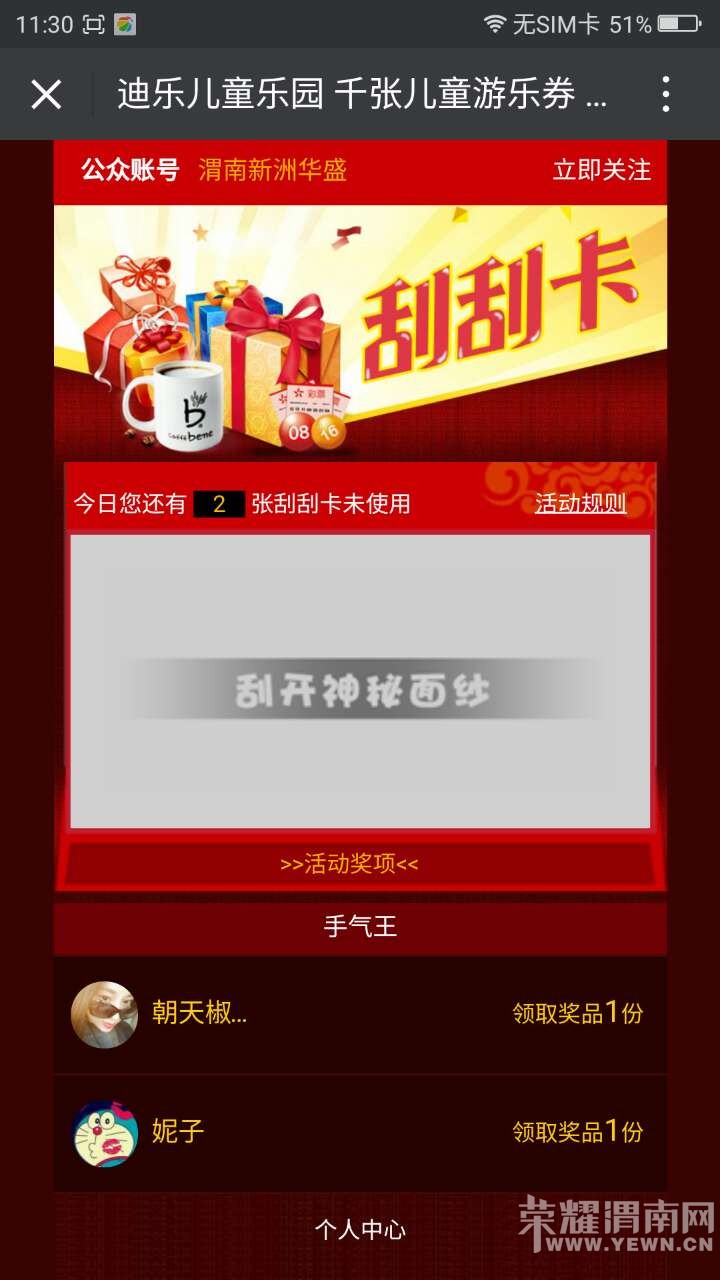 ���޻�ʢ��������1000�Ŷ�ͯ����ȯ����Ϳ���