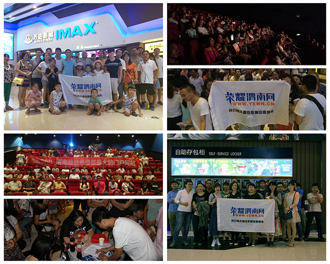 ����ҫ��Ӱ�š�5�����ȥ��￴IMAX���Ĺ�ʼǣ���50���������