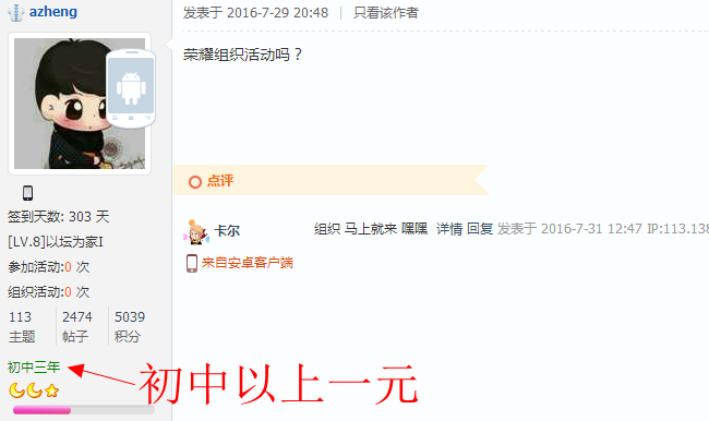 ����ҫ��Ӱ�š�5�����ȥ��￴IMAX���Ĺ�ʼǣ���50���������