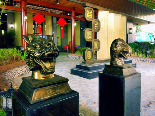 û�вμӰ��ռ�԰����ͳ�Ļ��ڡ����ˣ�������Щ׼��ڣ�