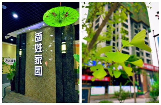 û�вμӰ��ռ�԰����ͳ�Ļ��ڡ����ˣ�������Щ׼��ڣ�