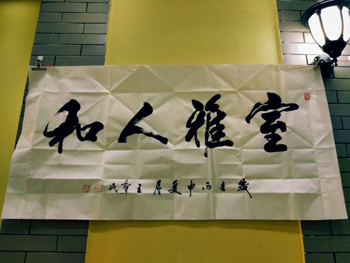 û�вμӰ��ռ�԰����ͳ�Ļ��ڡ����ˣ�������Щ׼��ڣ�