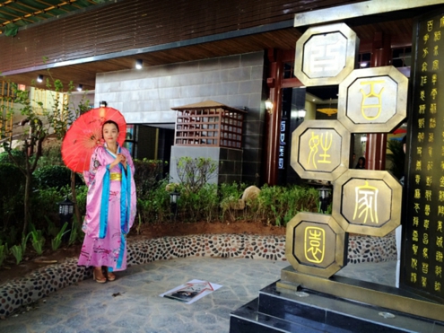 ���ռ�԰����ͳ�Ļ��ڡ������١��塢�顢������֪����������������ң�