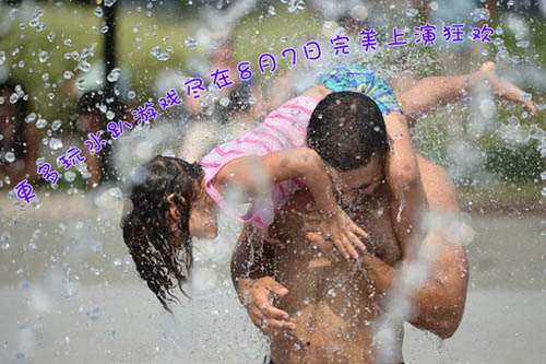 ץ��������ˮ�̣�  �������դ���ҫCiˮʪ��ſ��ʼ������������