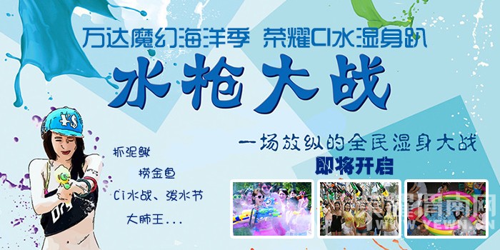 ץ��������ˮ�̣�  �������դ���ҫCiˮʪ��ſ��ʼ������������