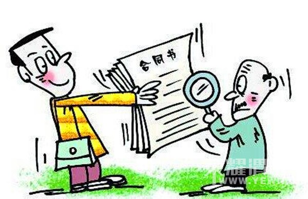 �򷿺�ͬ����ǩʲô ���蹺����ͬ�Ĵ�����