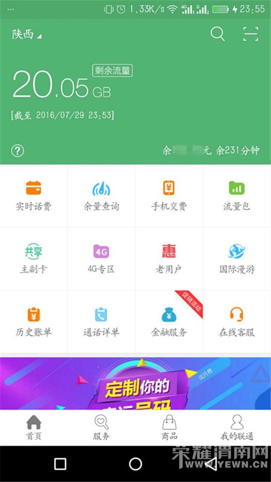 ˭�Ķ�һ�������ҳ���20��G����������