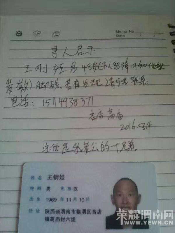 μ���ߵ����48�����ԣ������ޣ���ʧ�������ر��ż�����������