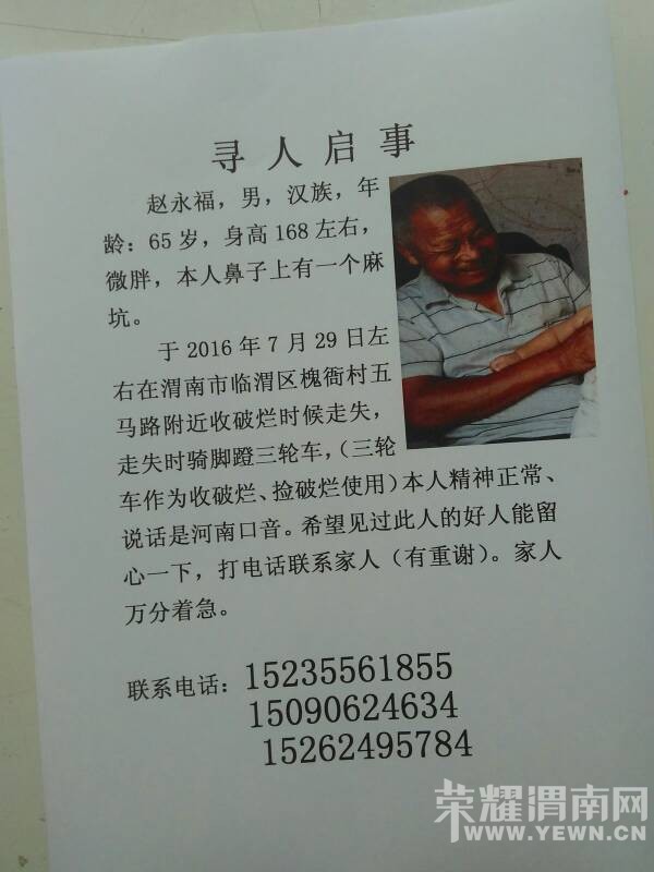 65������7��29��������·���ô帽���߶�����������ż���