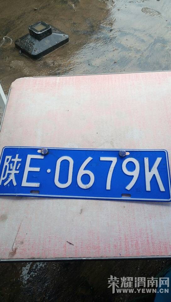 ��E0679K�ĳ����������Ļ����������ĳ��ưɣ�