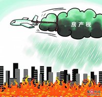 �����⡿����йط���˰������ˢ������¥�����ţ�����ô����߻������