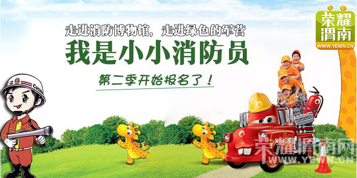 ������СС����Ա���ڶ�������Ϯ���Ͻ������ɣ�