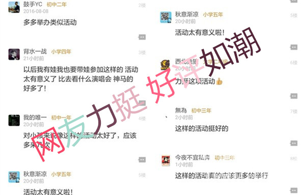 ������СС����Ա���ڶ�������Ϯ���Ͻ������ɣ�