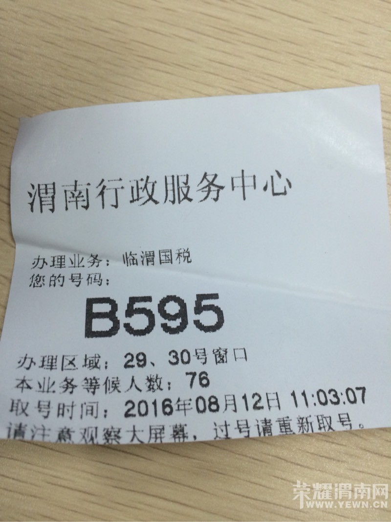152931hcwpcpuyh8peesg0.jpg