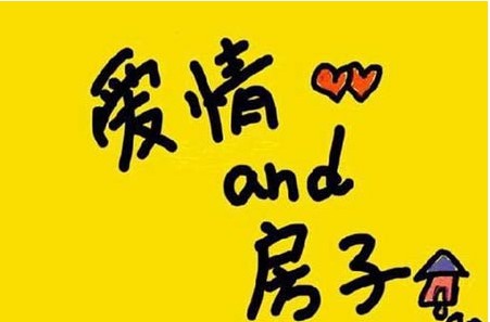 �����Ƕ��㾡���е��򷿣���ѡ�����ⲻ��Թ�����٣�