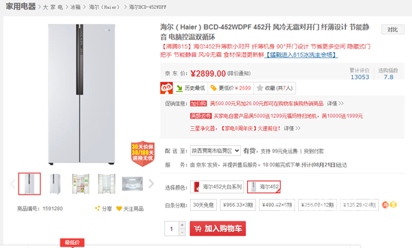 ͬƷ��ͬ��ʽ�ı��侩����Ȼ��ĳ�����ˣ�Ҫ��Ҫ��ȥʵ��꿴�£�