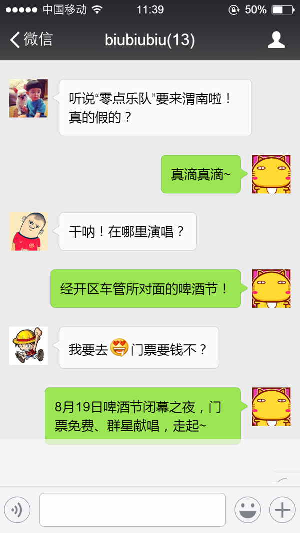 ������ֶӡ���½μ�ϣ����ס������Լ��������������һ����