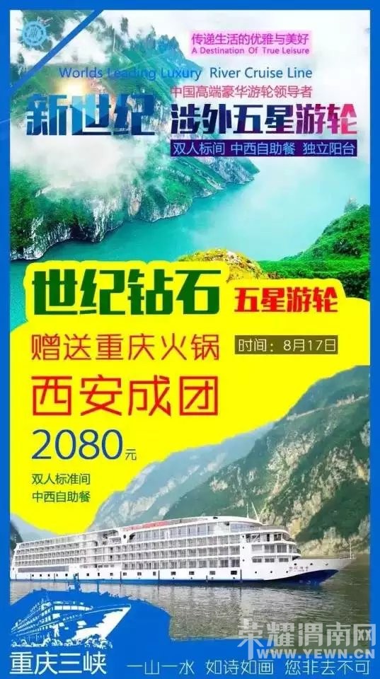 ��֮��-���� �й��߶���������