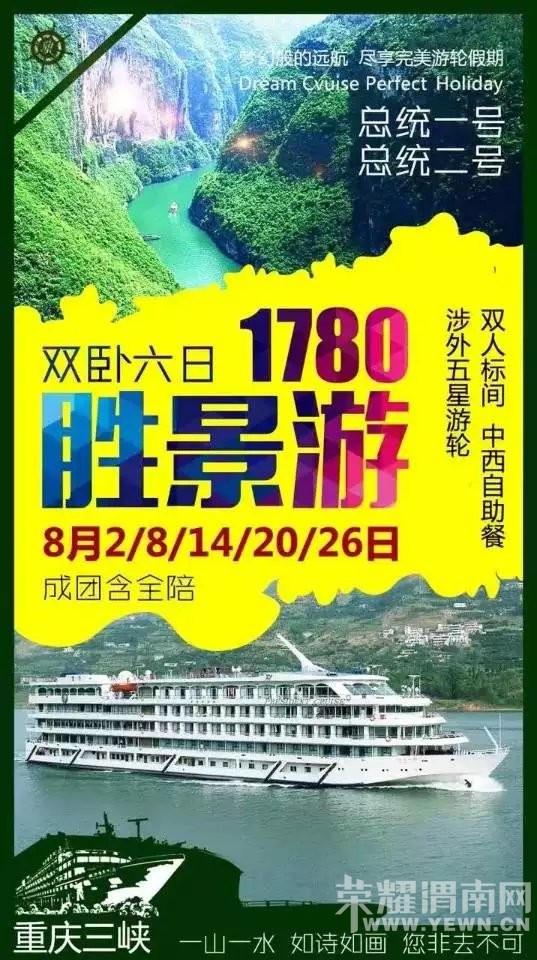 ��֮��-��ߵ���������