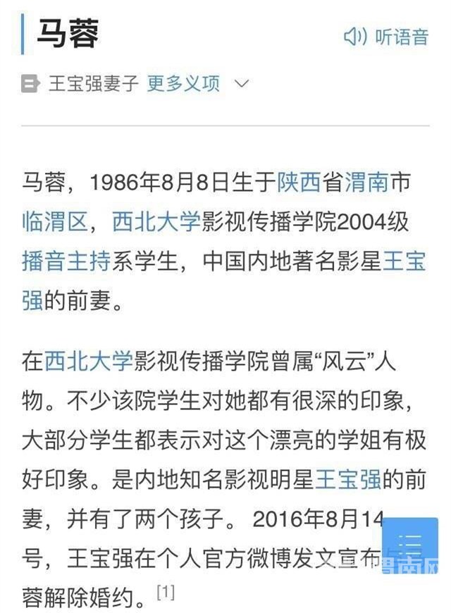 ����ǿ��ǰ������ ��һ�λص��ϼ�μ�� Ȼ��...