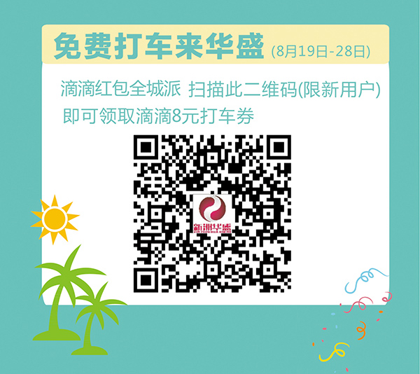 ��ʹ�����֮�������޻�ʢ��������8�¸�������ͣ�