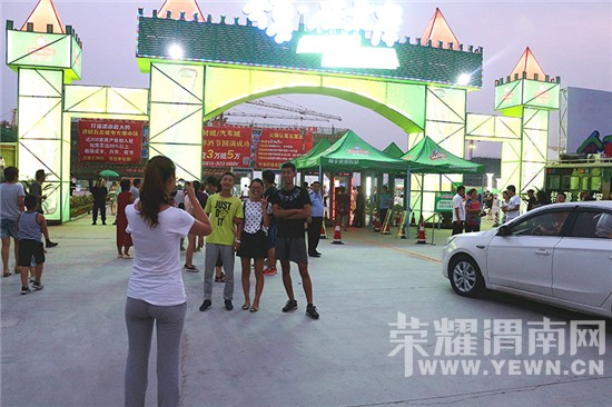 ʮ��ơ�ƽھ���� ���н�����������㡱�Ͷ���