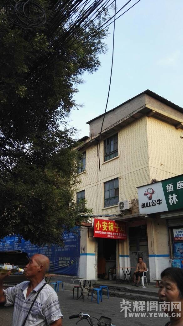 �ϳǵĵ���զ�������ˣ���˭�����ˣ���ô�죿