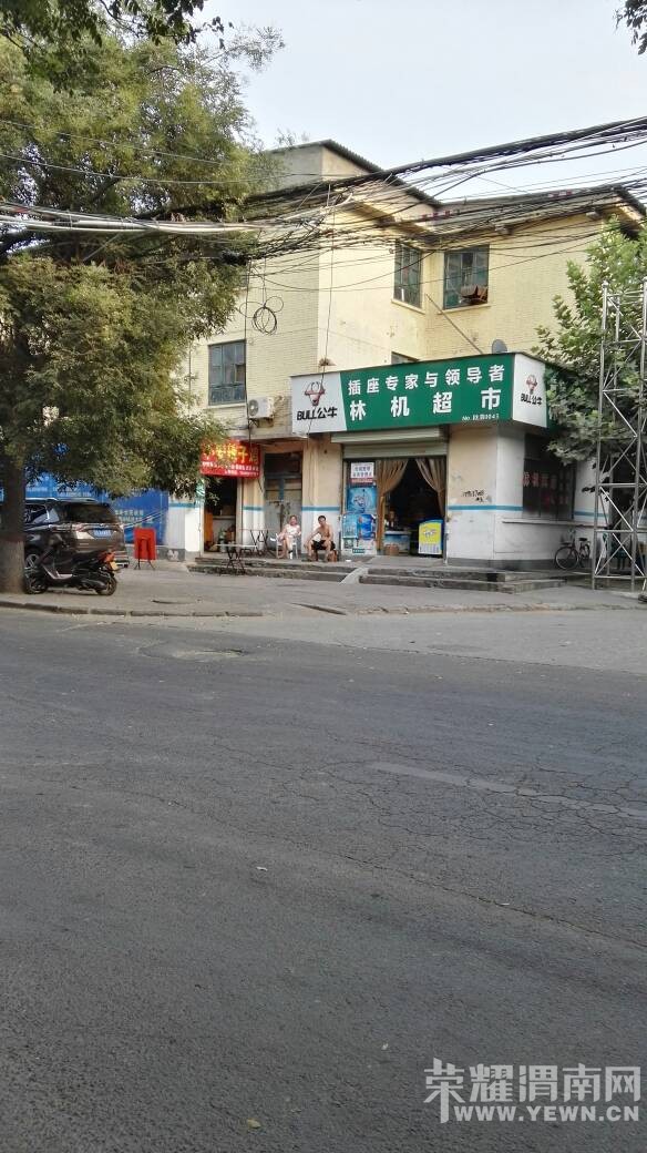 �ϳǵĵ���զ�������ˣ���˭�����ˣ���ô�죿