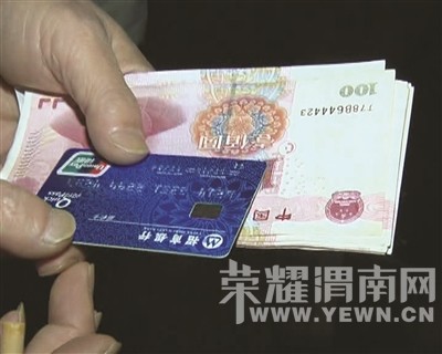 μ��һС��ȥ����ȡǮ ����û��ATM���³�����Ԫ