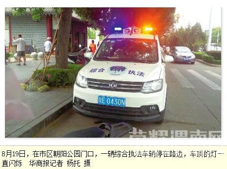 μ�ϳ����ǹ�ִ������װ�����ơ� ������ȷ��ʾΥ��