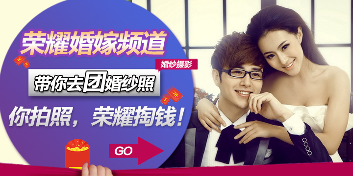 ��ҫ���Ƶ������ȥ�Ż�ɴ�գ������գ���ҫ��Ǯ��