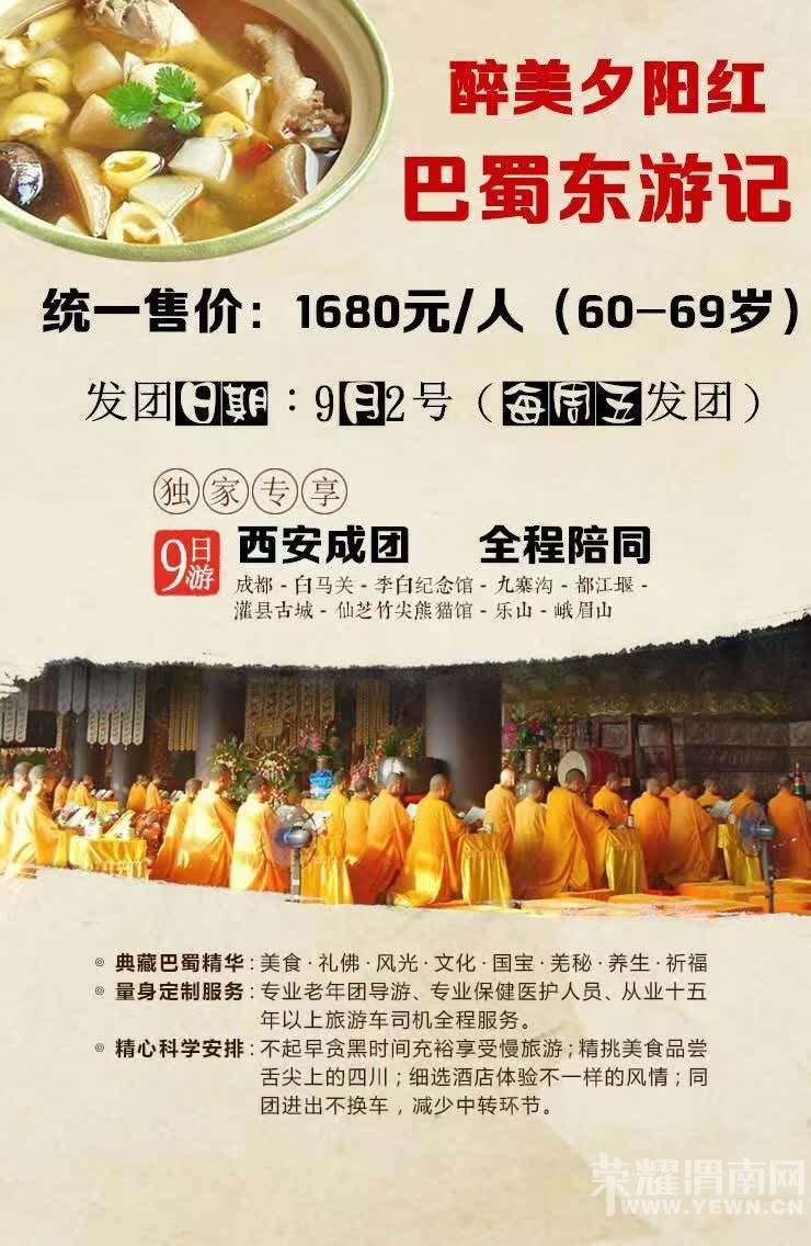 ��֮��---����Ϧ����--�ɶ�