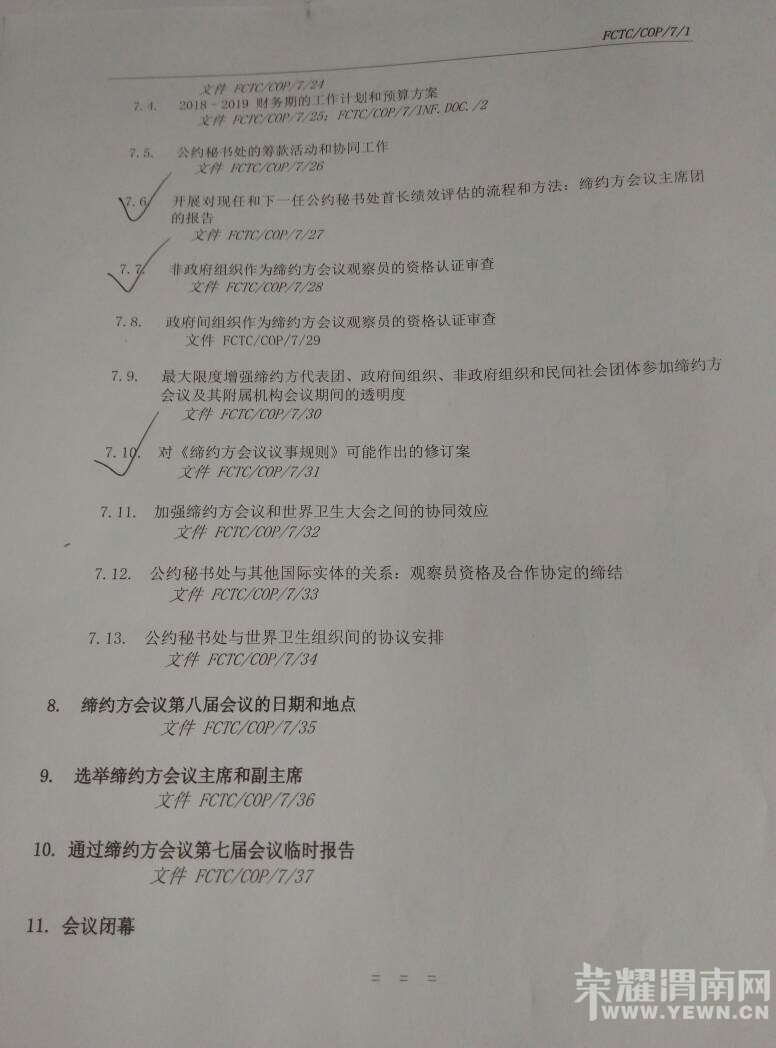 171459b7sadasgef7iw3ir.jpg