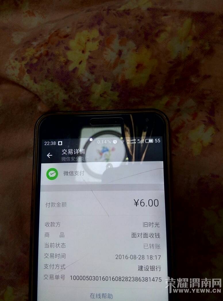 ���������Ǯ������Ʒ���ڳ��⳵���ˣ�������˾���ͻ�