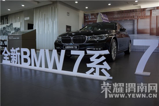 ȫBMW7ϵ黭Ʒμ걦̩չĻ