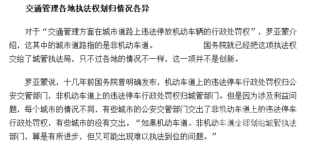 �⽫Υ��ͣ������ǹ�ִ����Χ��ô��