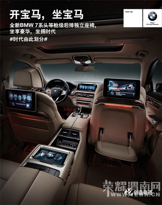 ȫBMW7ϵ黭Ʒμ걦̩չĻ