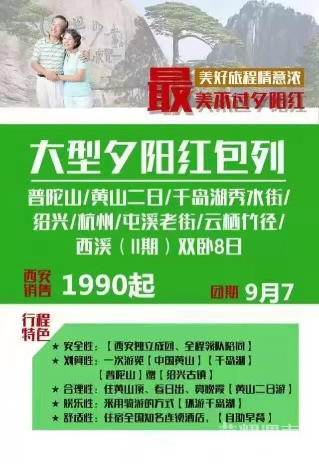 ��֮��--Ϧ����ר��