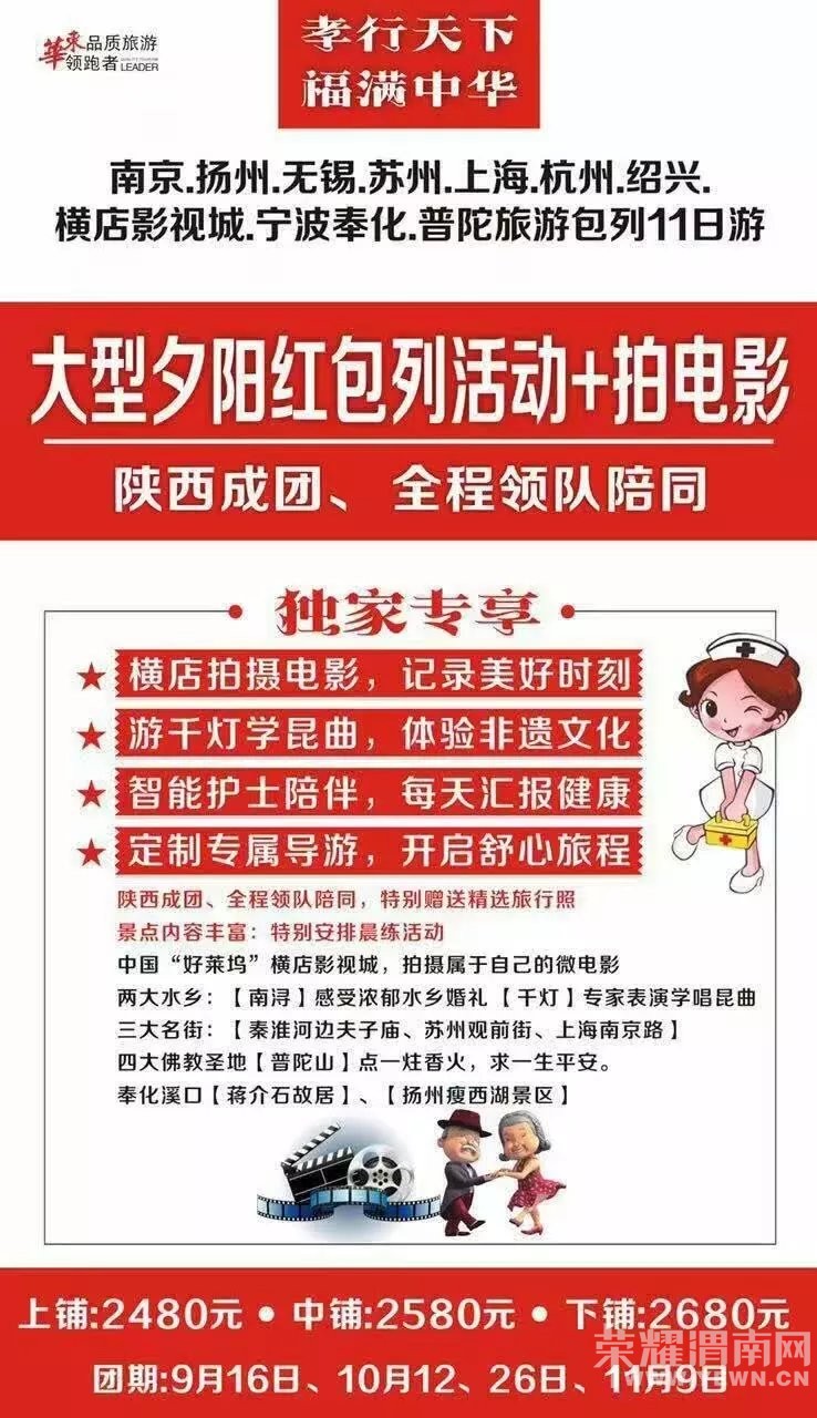 ��֮��--Ϧ����ר��