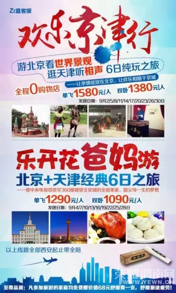 ��֮��--Ϧ����ר��