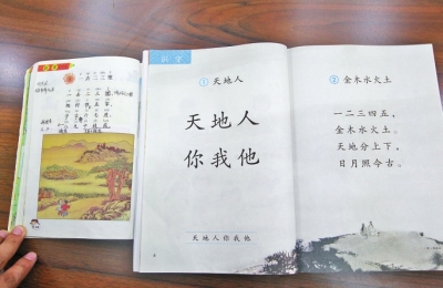 �������Ŀα��������� Сѧ����ʶ���ֺ�ѧƴ��