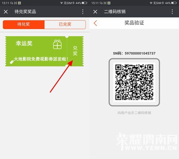 8000�����޻�ʢ���ӰԺ��ӰƱ����ͣ�